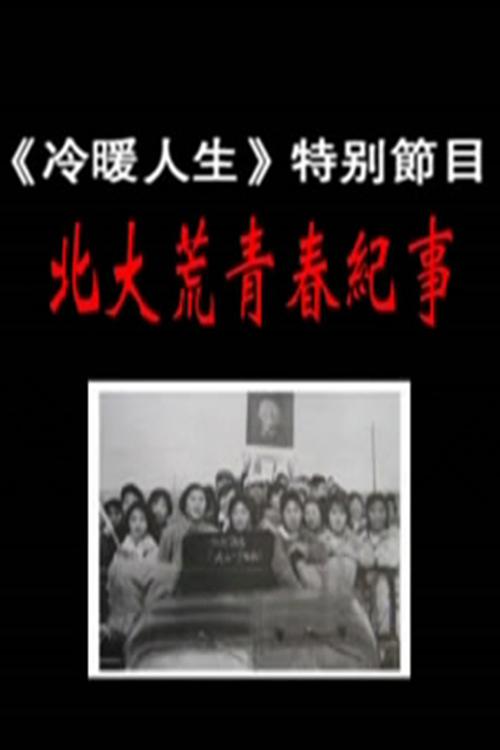 编辑精选电影《寄生虫》全家在豪宅中的剧照