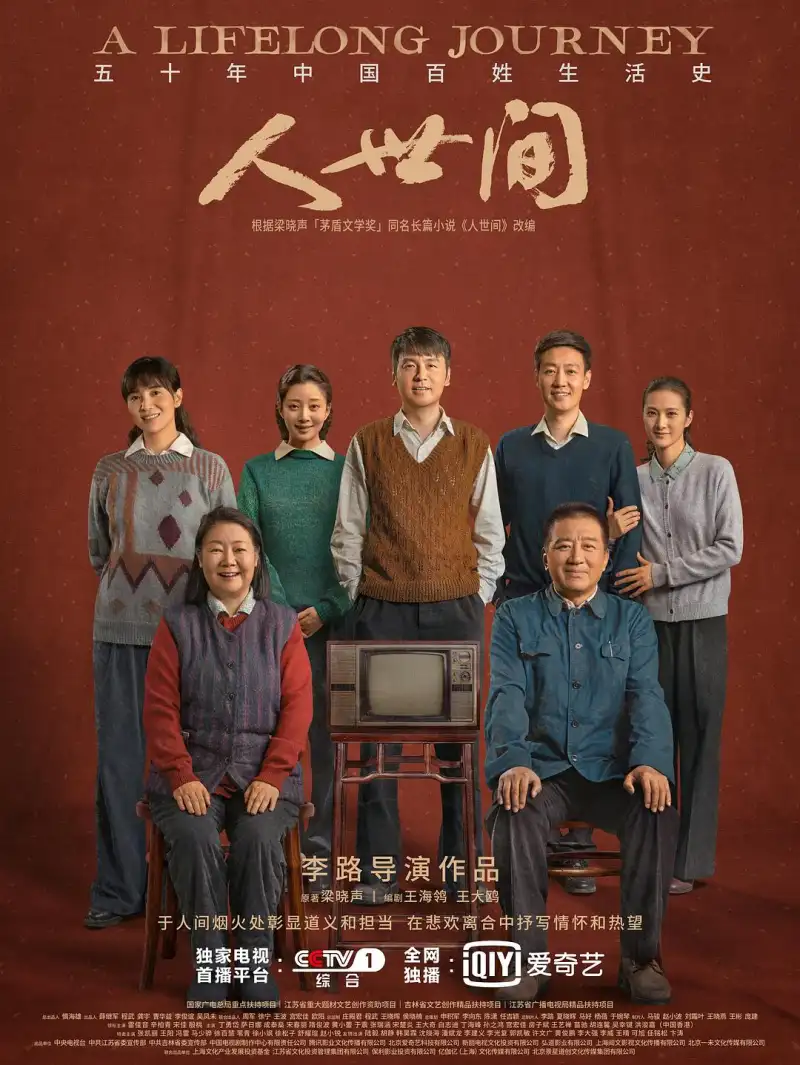 编辑精选纪录片《我们的星球》壮丽自然风光