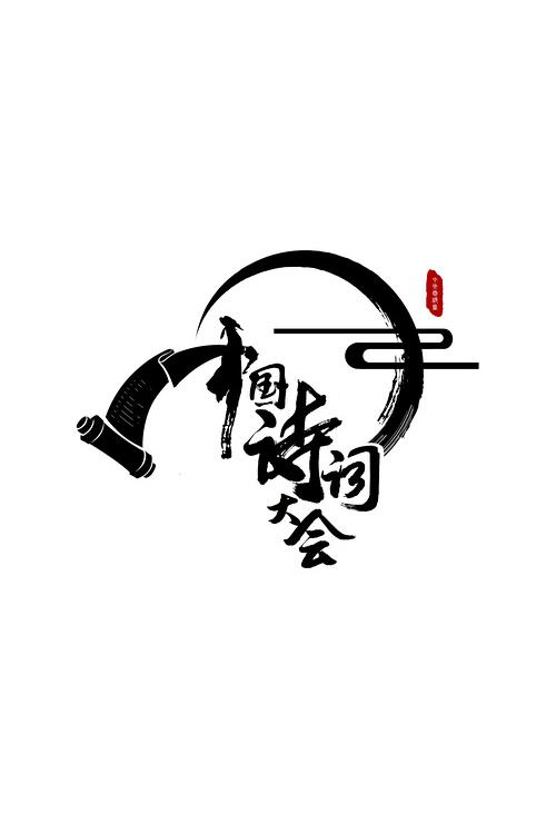 热门美剧《最后生还者》海报，主角在末日废墟中前行