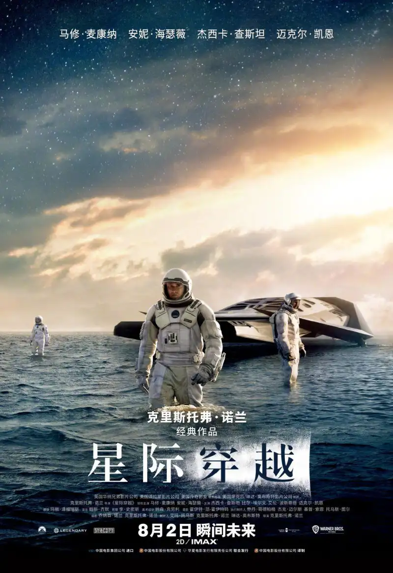 体育赛事《NBA总决赛》精彩扣篮瞬间