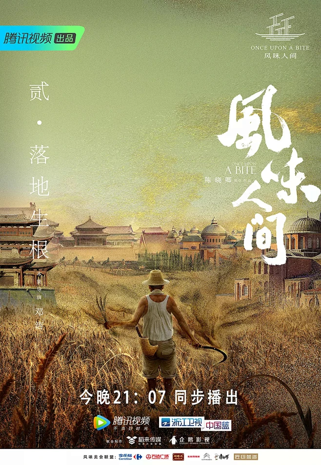 天下第一社区www日本在线剧照3